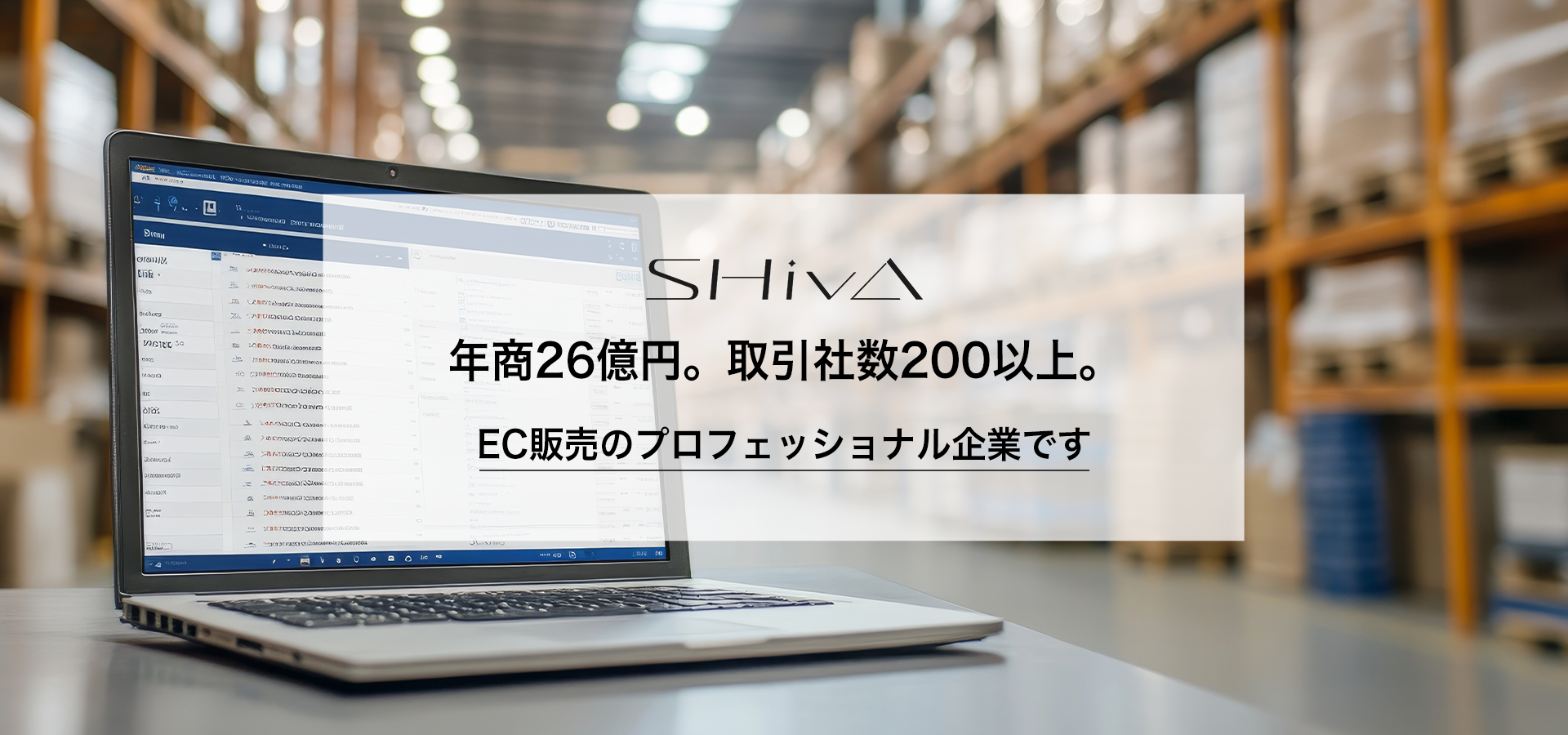 SHivA株式会社MV4